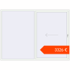Ustalenie cen Przesuwane drzwi tarasowe 3000x2200 mm Patio door (Synego) BLACK_STRUCTURAL zewnętrzny. Cena: 3326,05 €